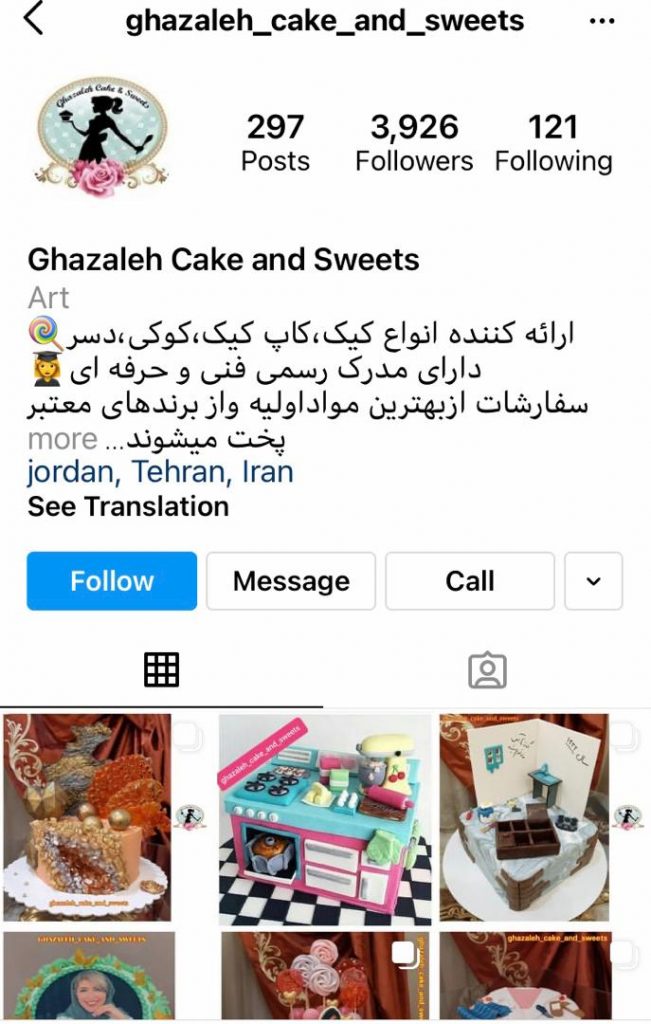 3عکس مربوط به پیج ghazaleh cake and sweets