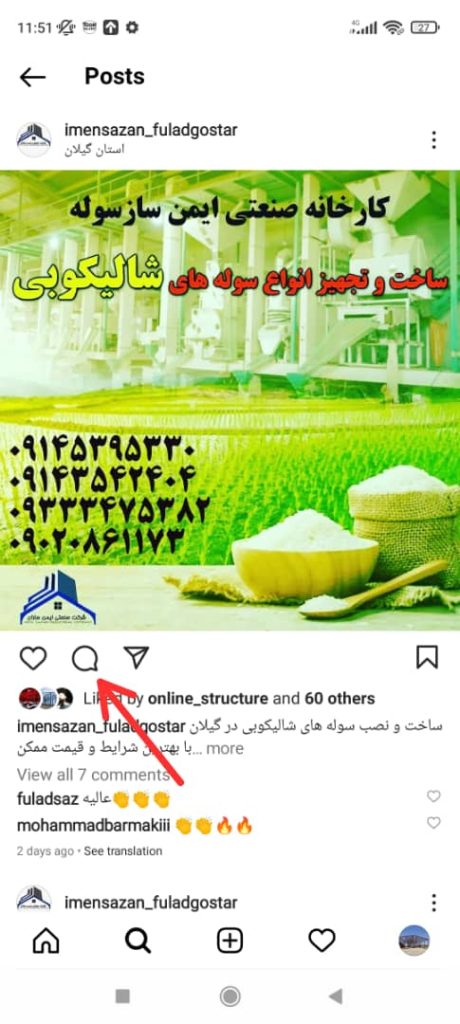 این تصویر دارای صفت خالی alt است؛ نام پروندهٔ آن WhatsApp-Image-2022-05-24-at-12.29.25-AM-1-460x1024.jpeg است