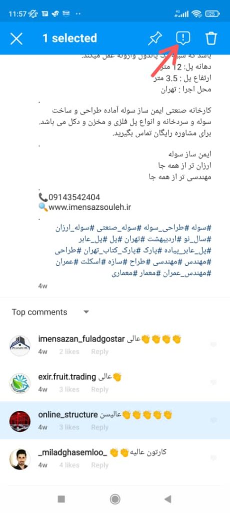 این تصویر دارای صفت خالی alt است؛ نام پروندهٔ آن WhatsApp-Image-2022-05-24-at-12.35.28-AM-1-460x1024.jpeg است