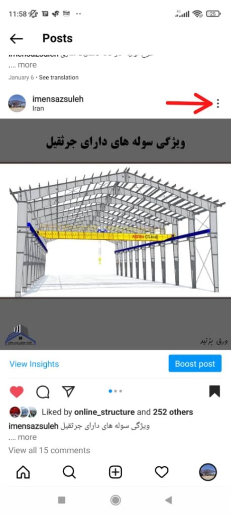 این تصویر دارای صفت خالی alt است؛ نام پروندهٔ آن WhatsApp-Image-2022-05-24-at-12.41.23-AM-1-460x1024.jpeg است